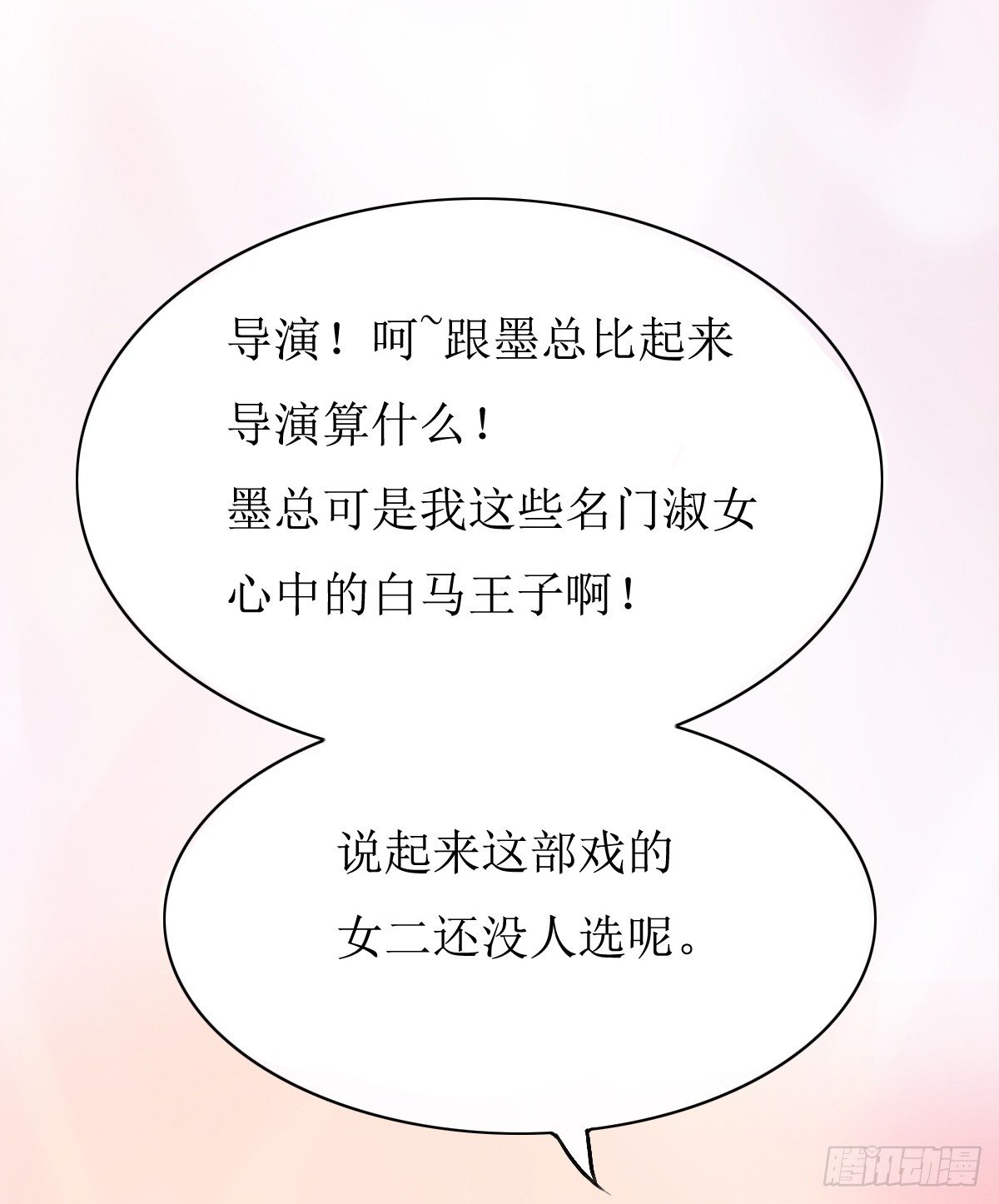 序章43