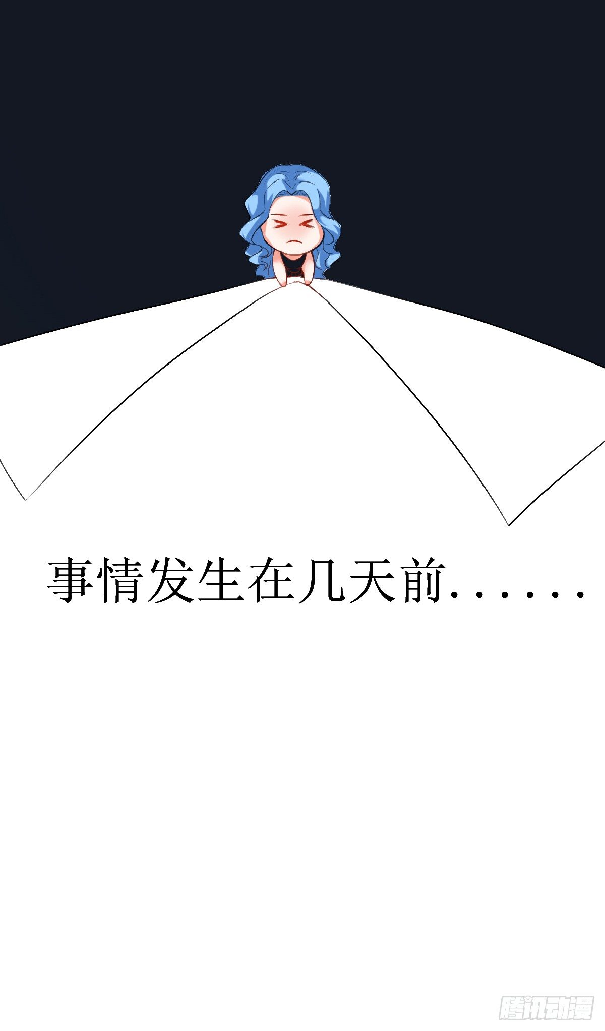 序章11
