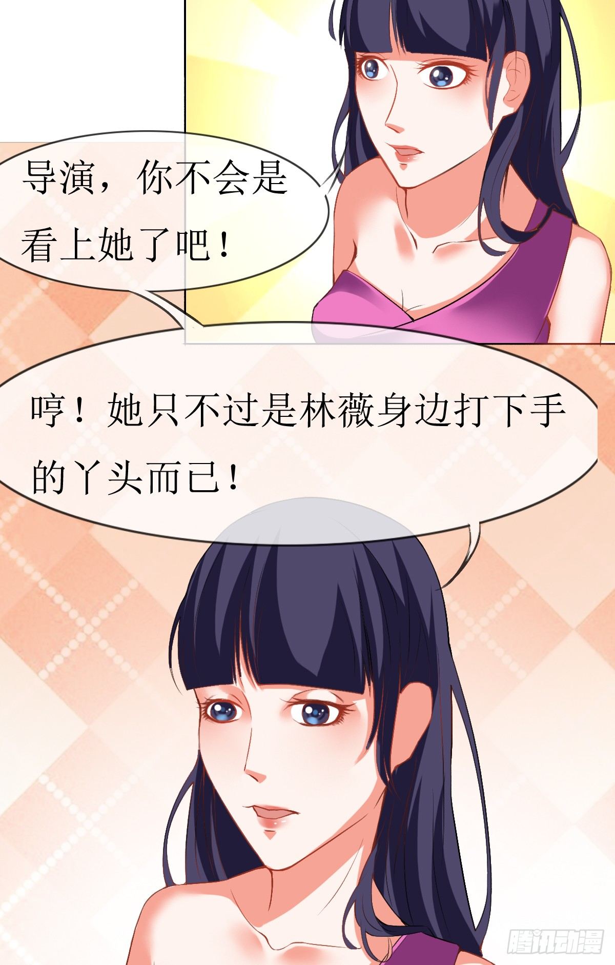 第二章，被潜规则了？12