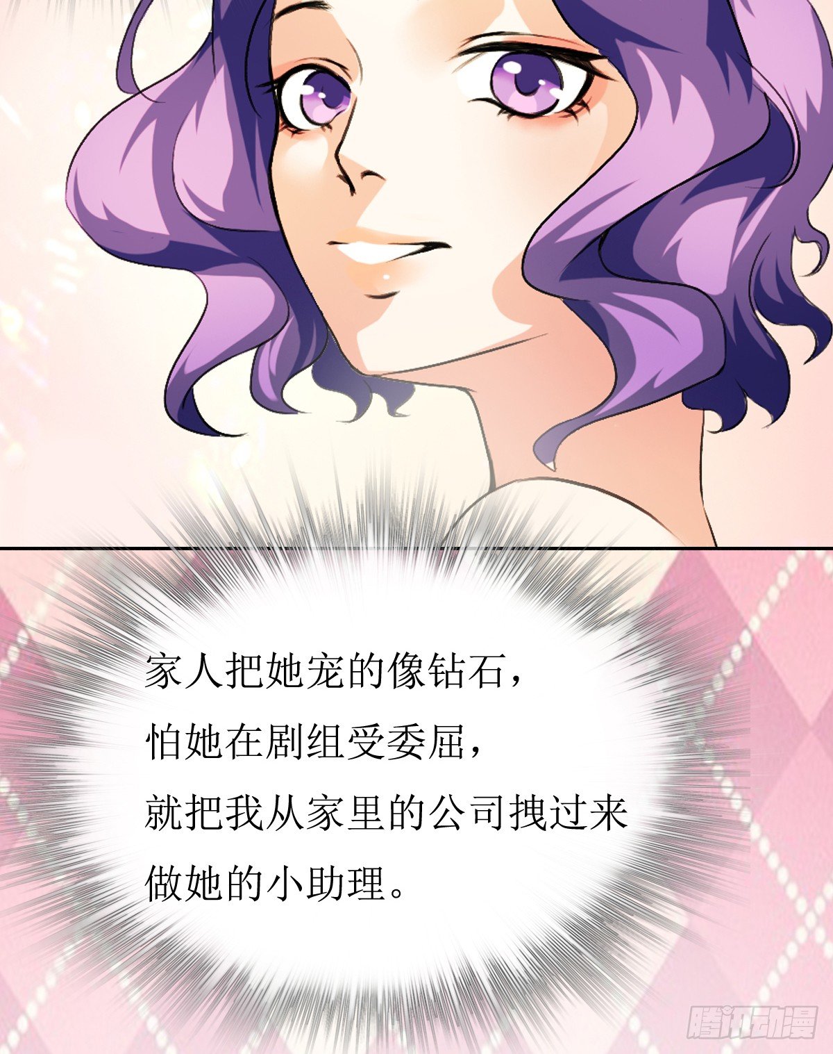 序章39