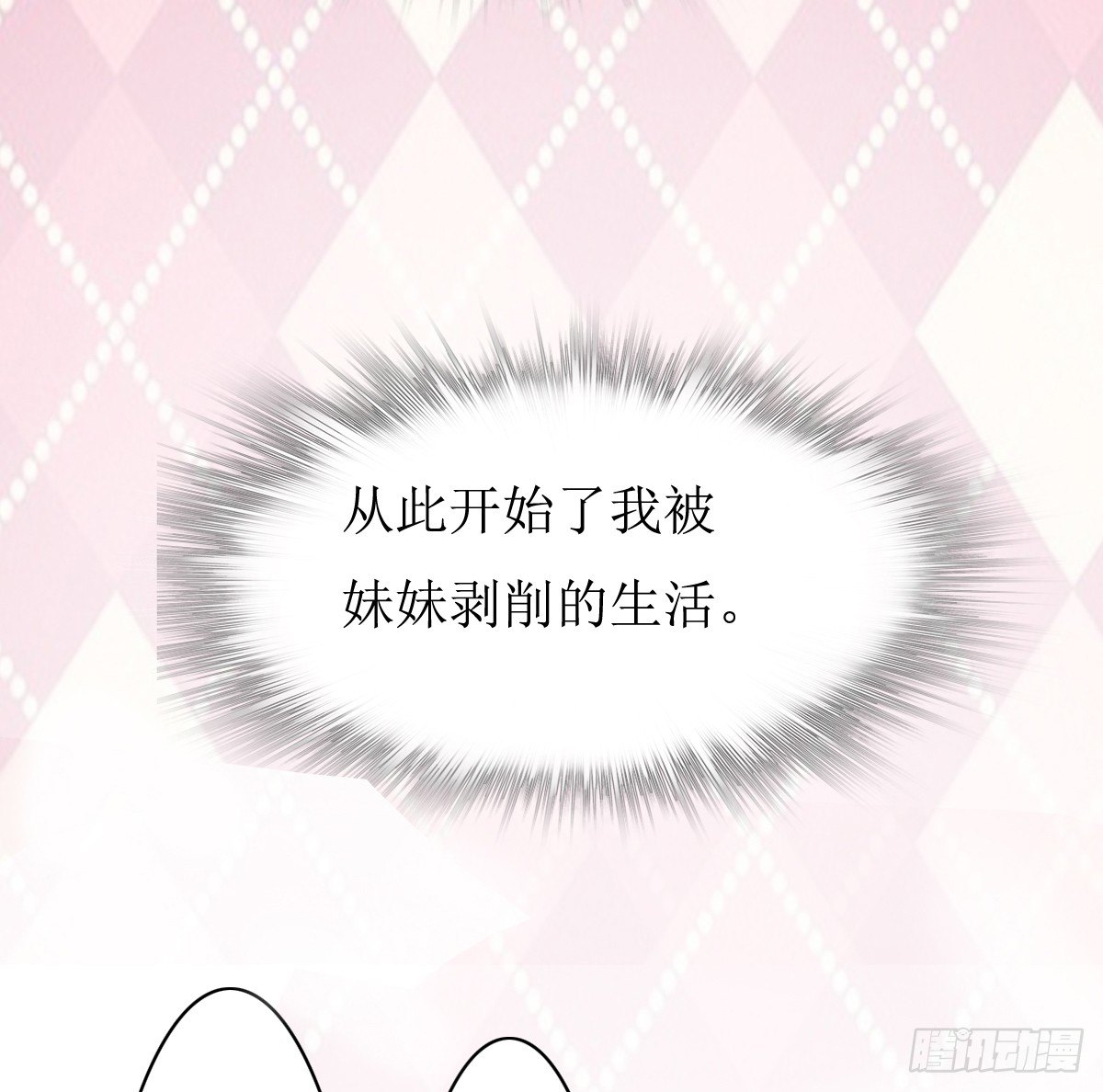 序章40
