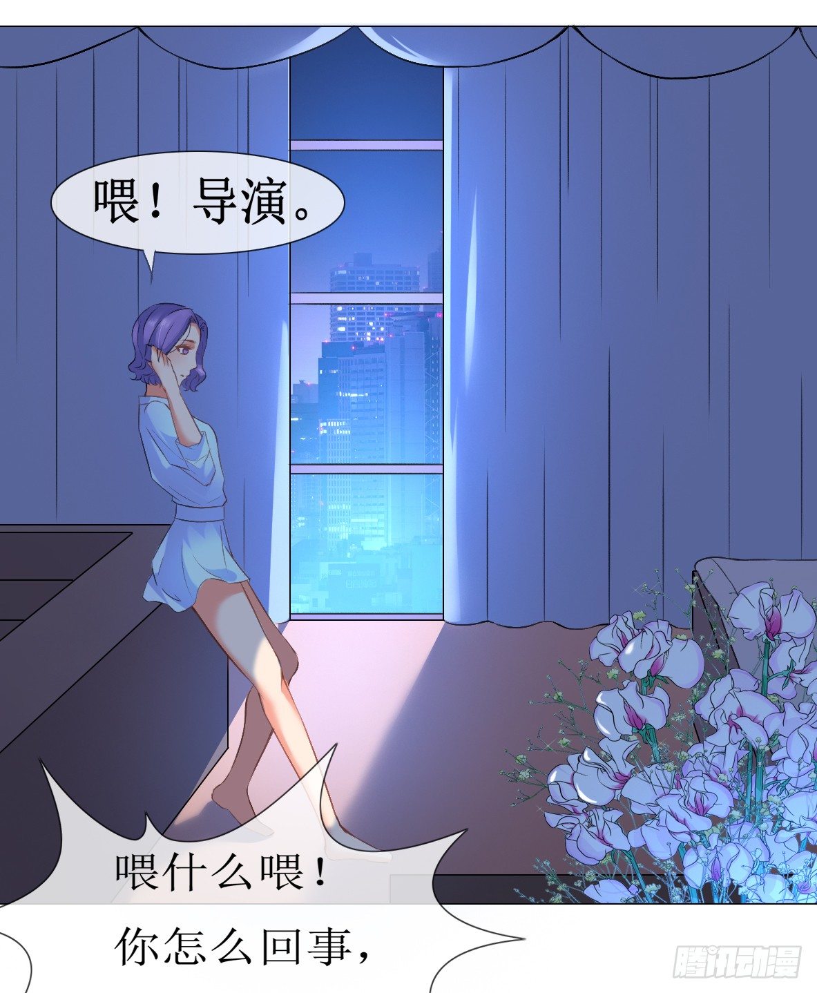 第五话，监控10