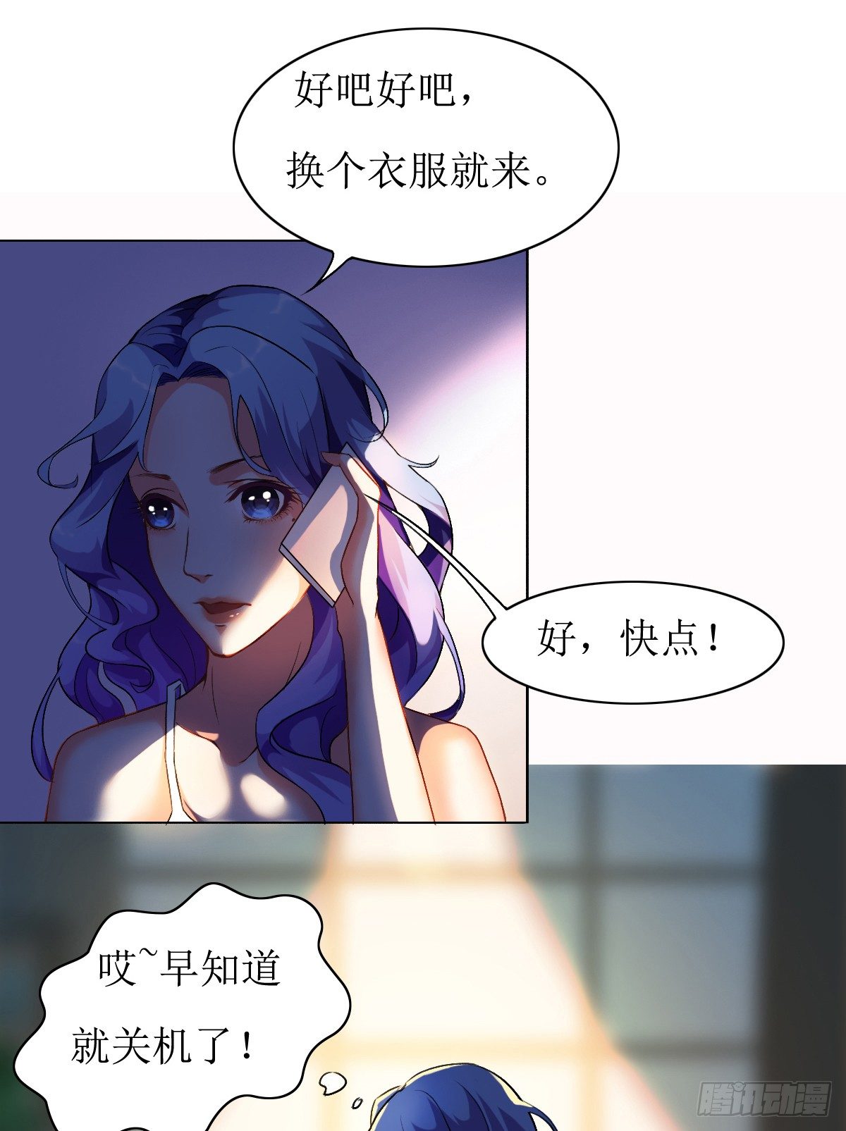 序章21