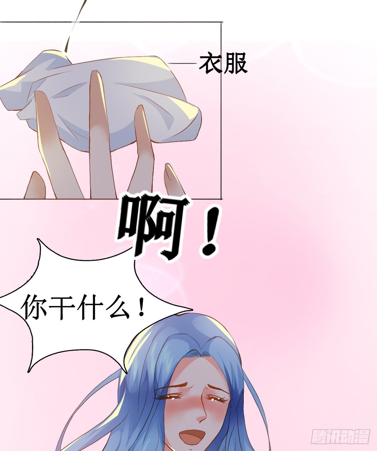 第10话14