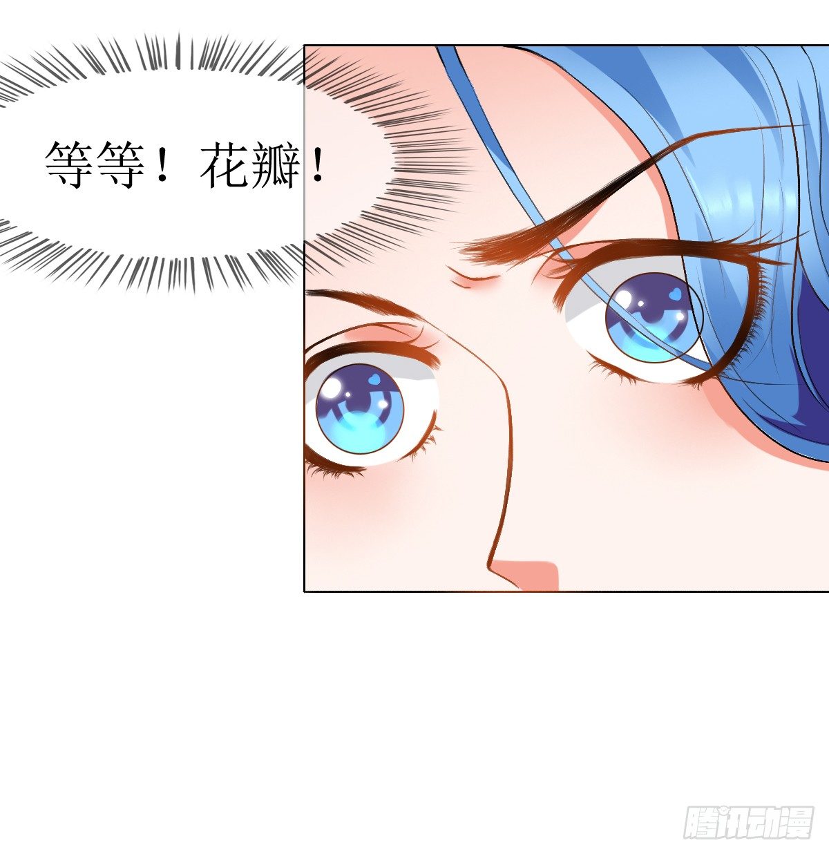 第三话，逃跑7