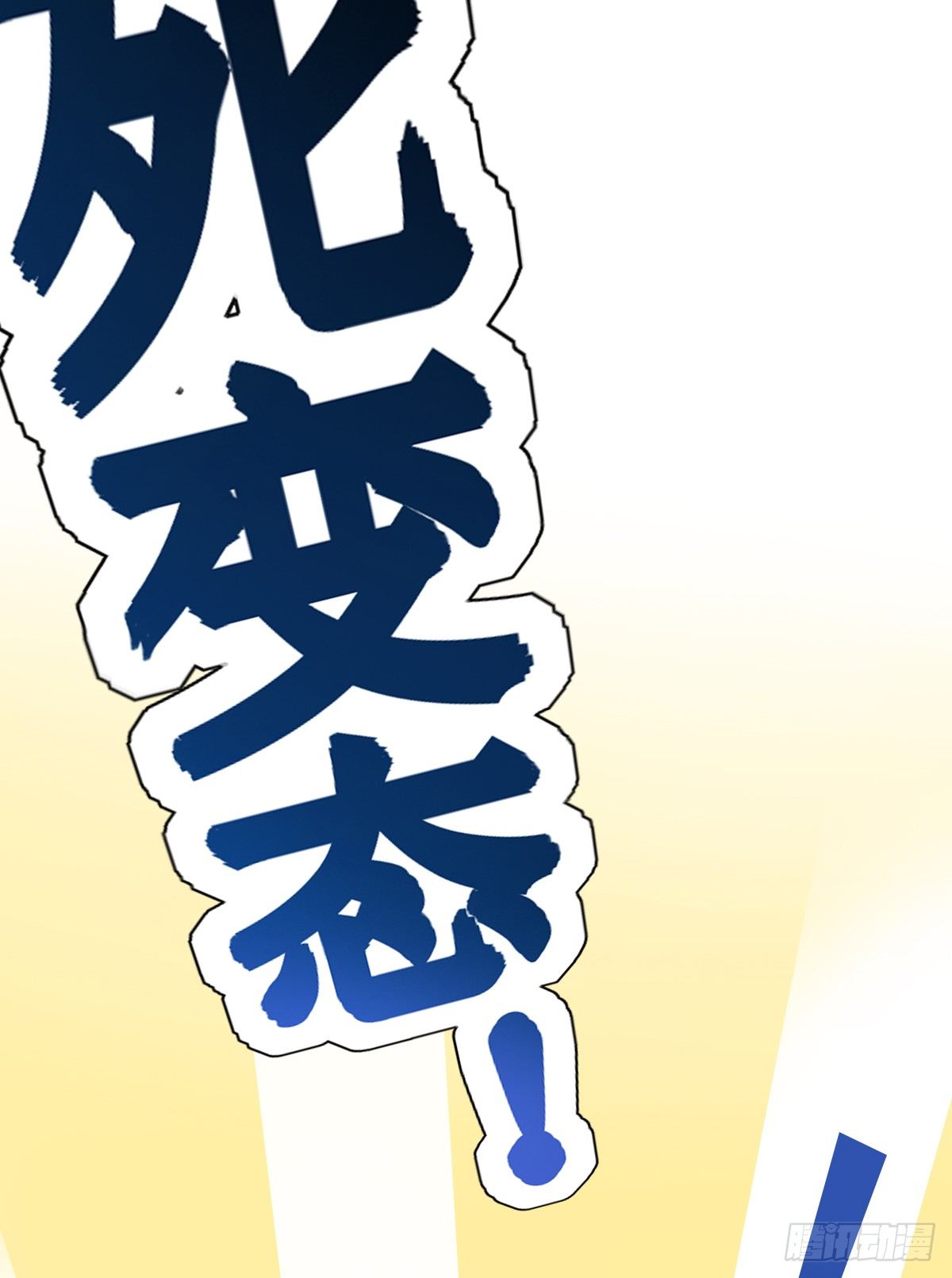 第8话，被绑架？12