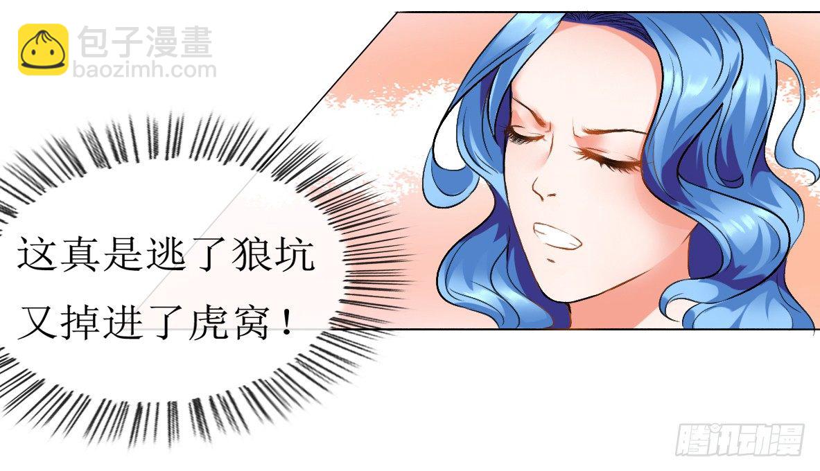 第三话，逃跑32