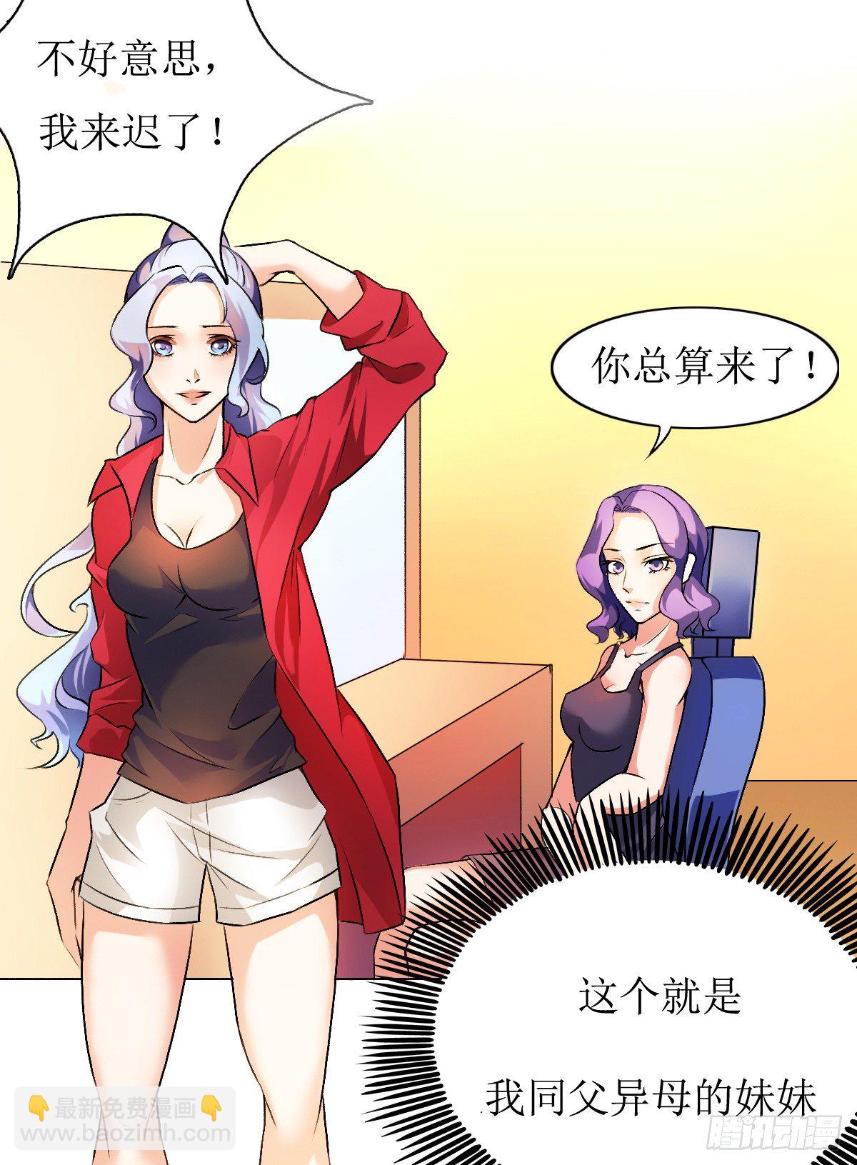 序章37