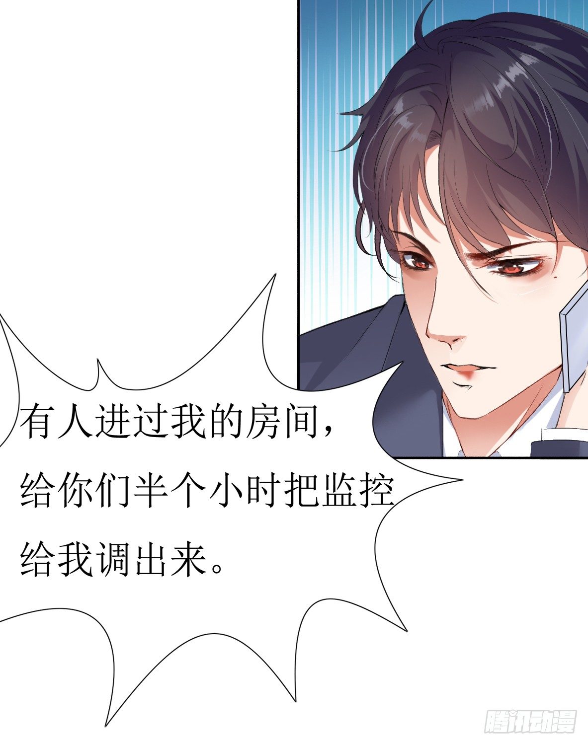 第五话，监控26