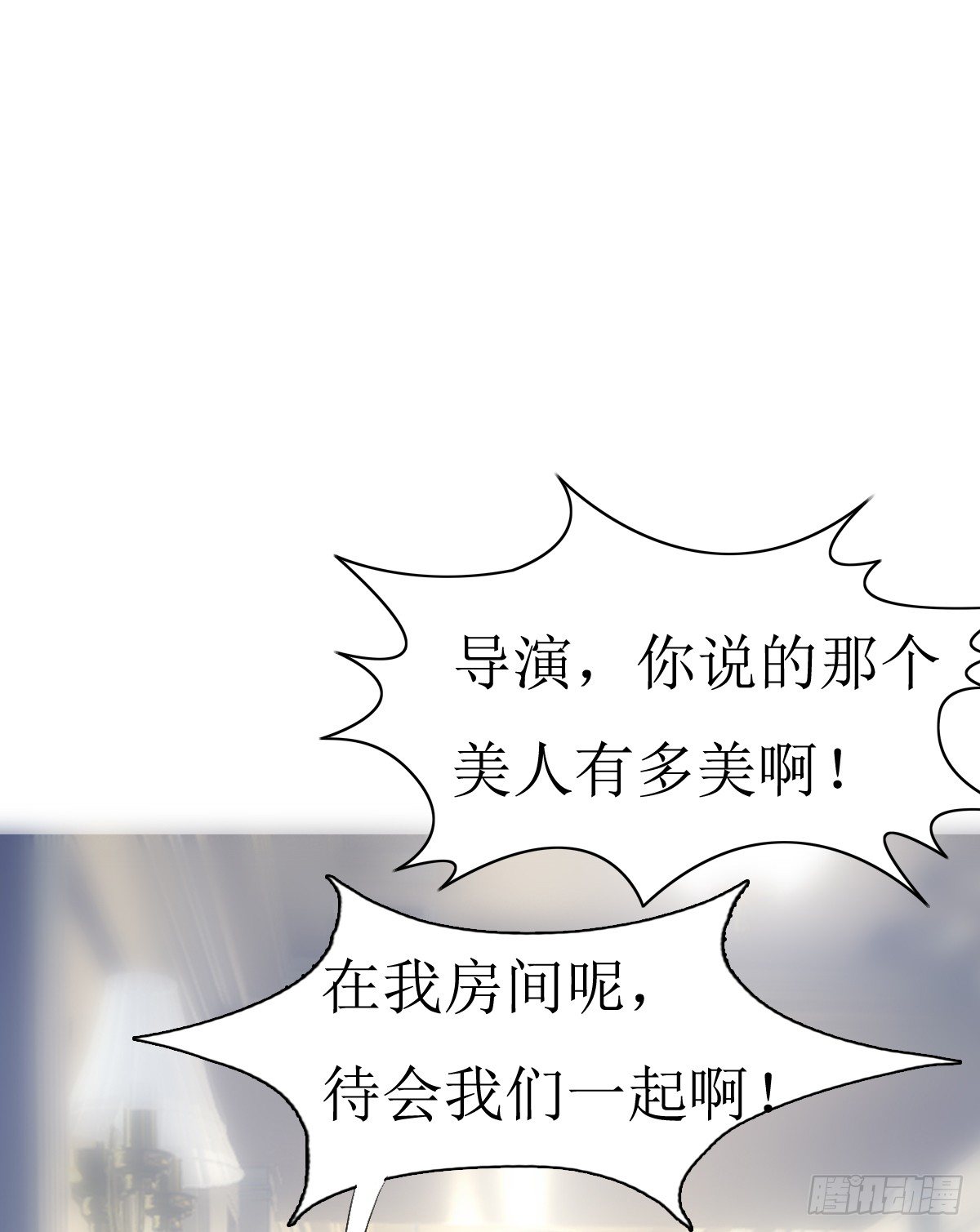 第三话，逃跑12