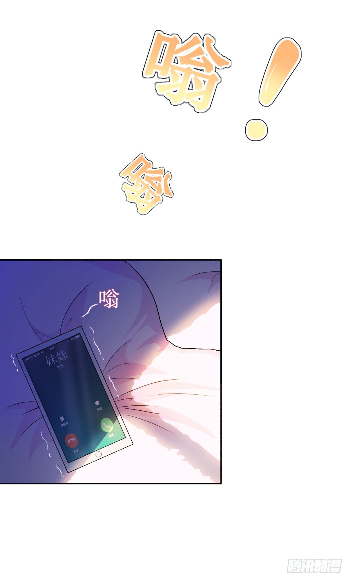 序章16
