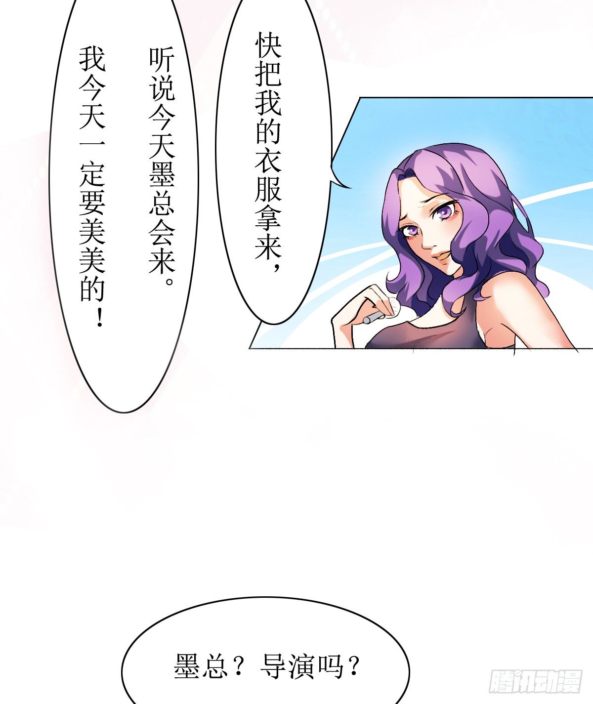 序章41