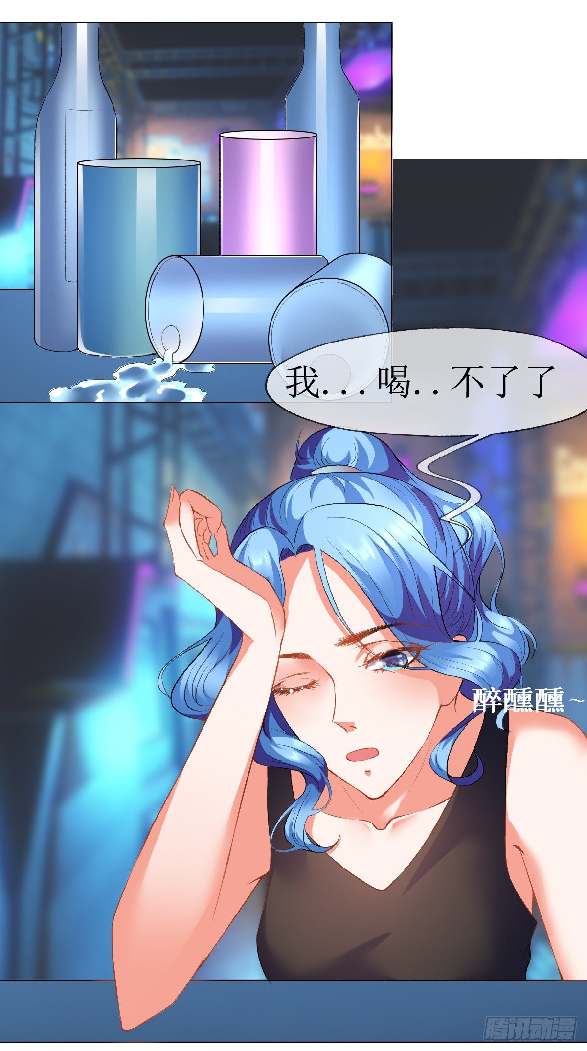 第二章，被潜规则了？20