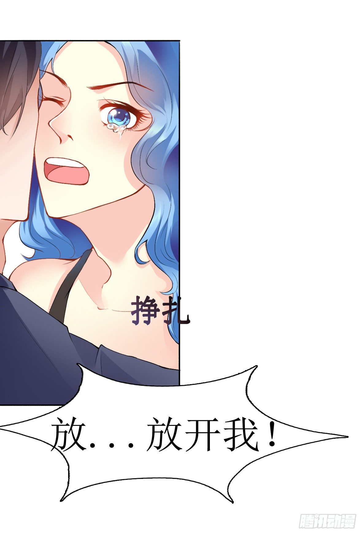 第四话，遇到变态13