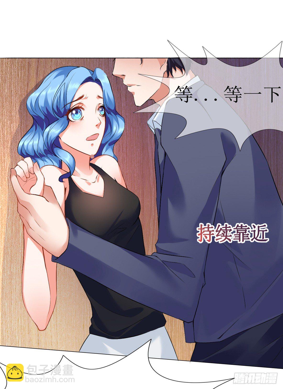 第四话，遇到变态5