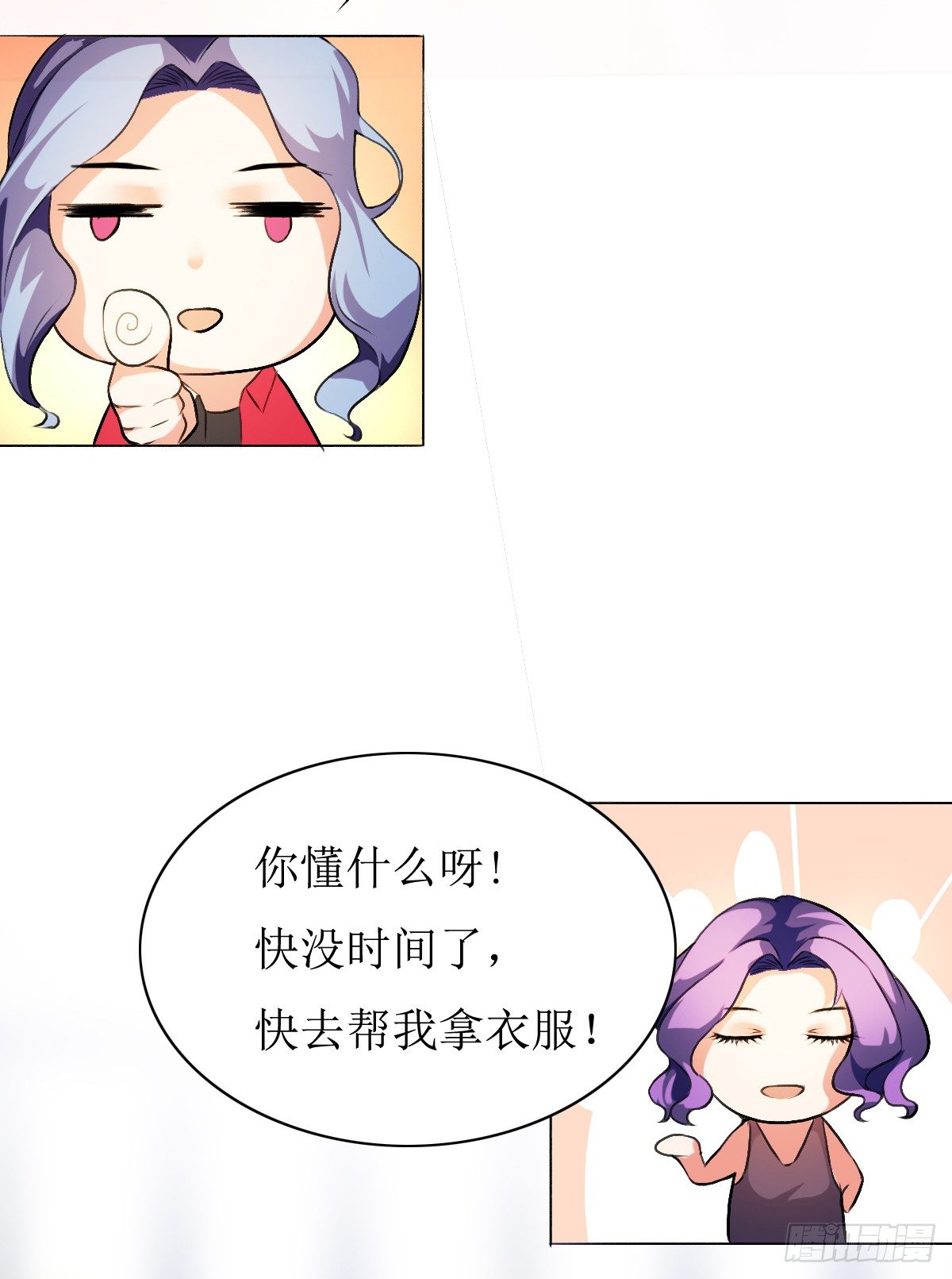 序章46