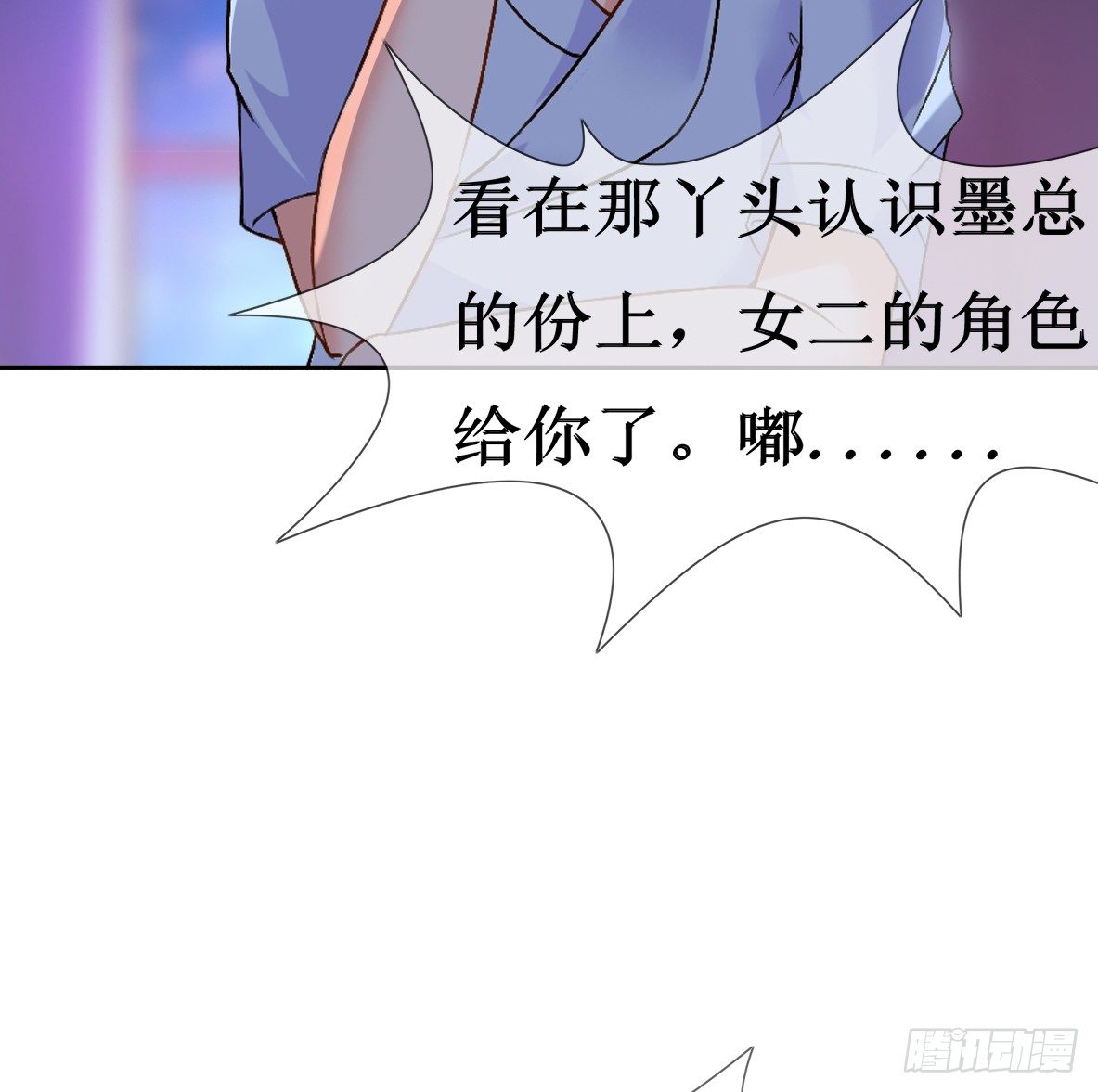 第五话，监控14
