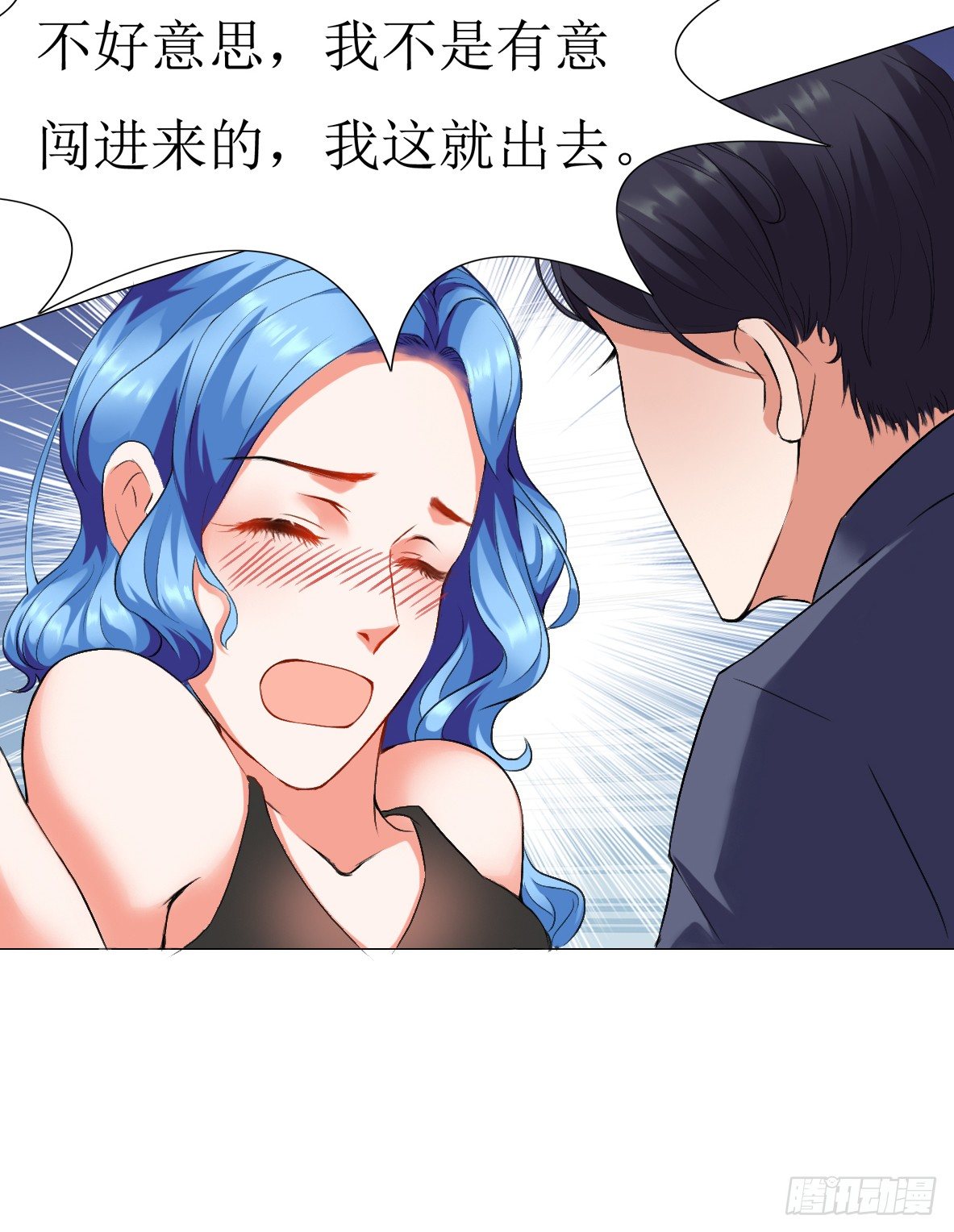 第四话，遇到变态6