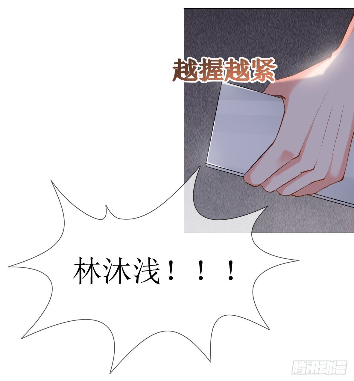 第五话，监控16