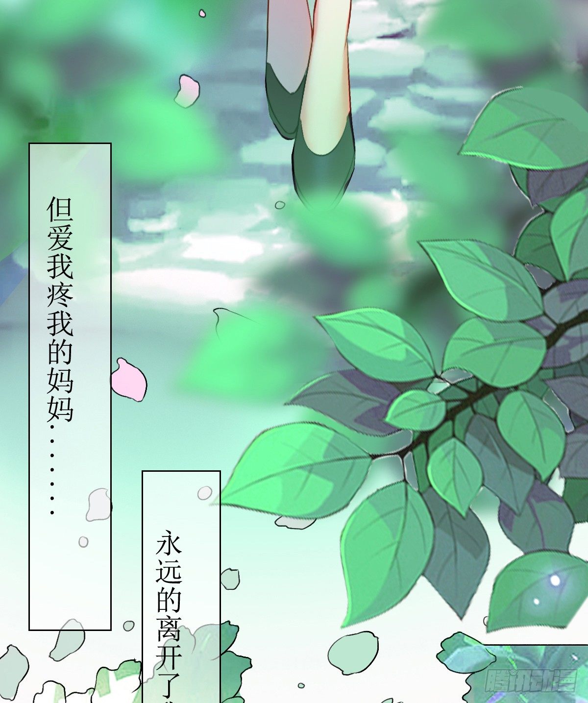 序章26
