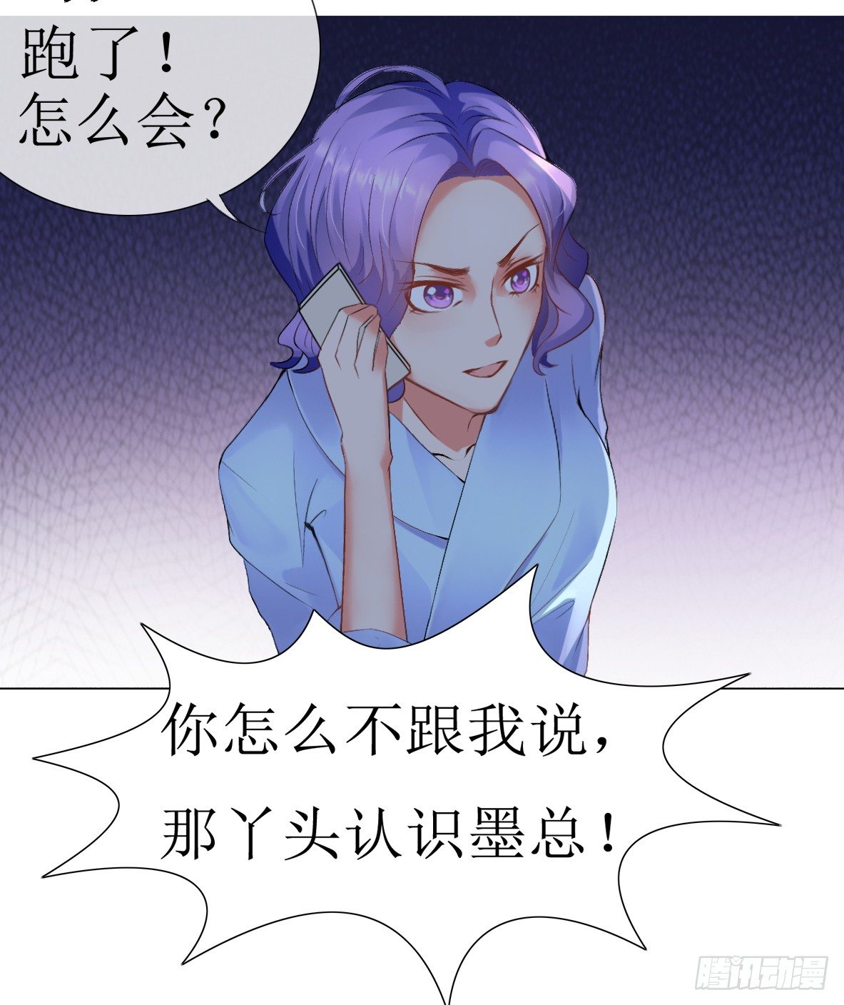 第五话，监控12