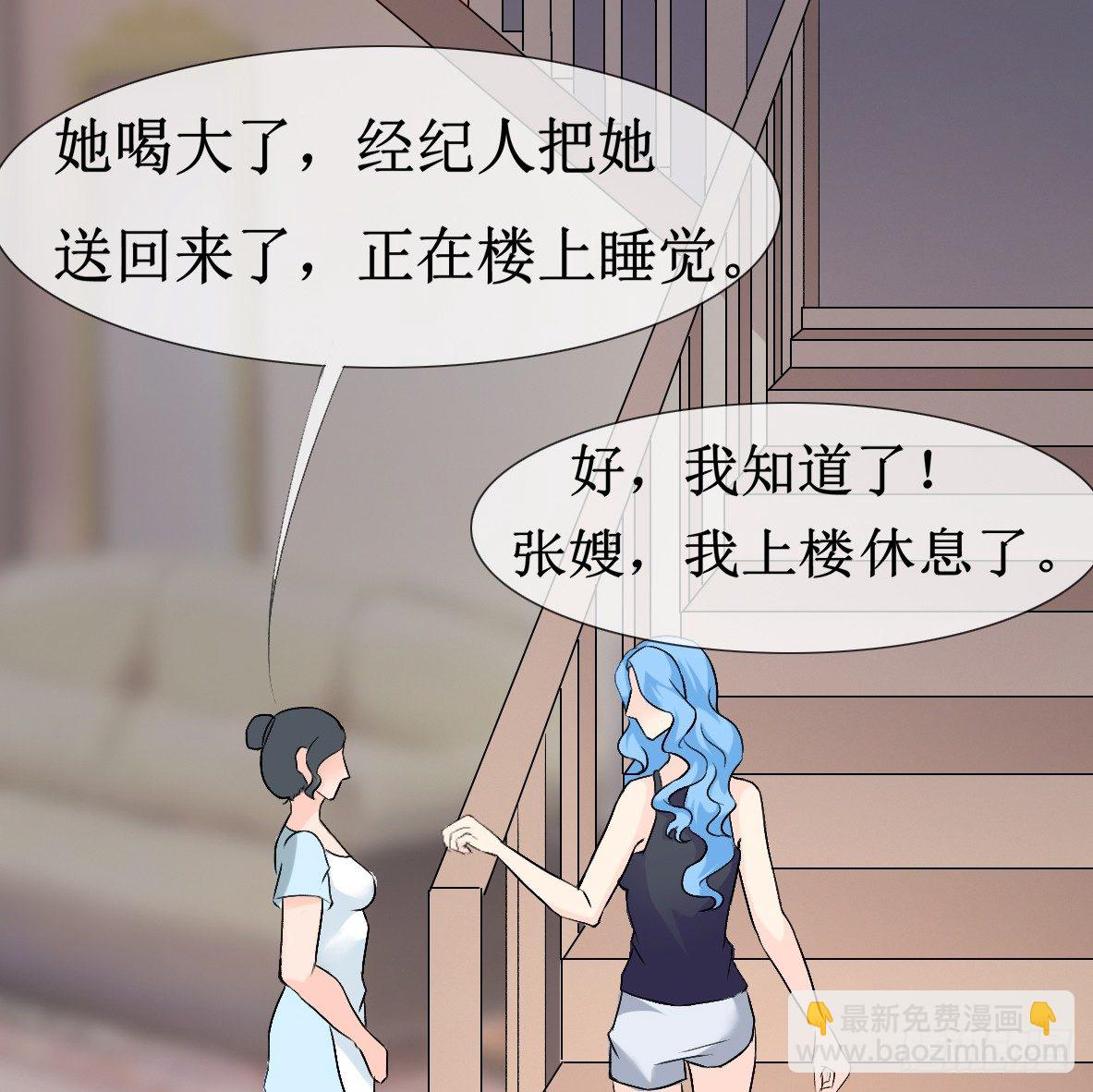 第五话，监控7