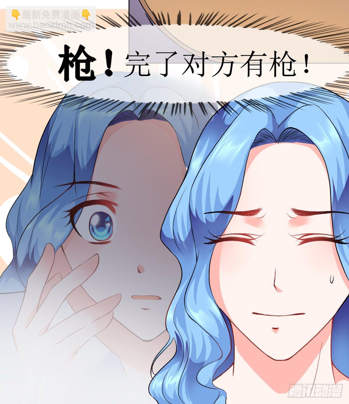 第8话，被绑架？27