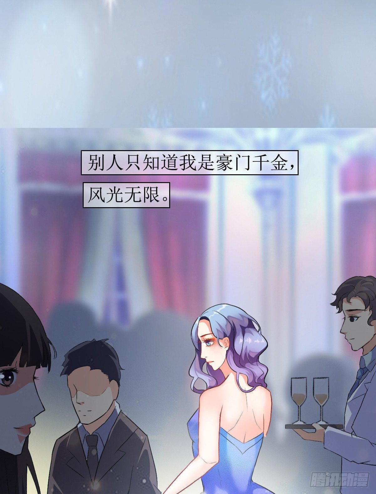 序章30