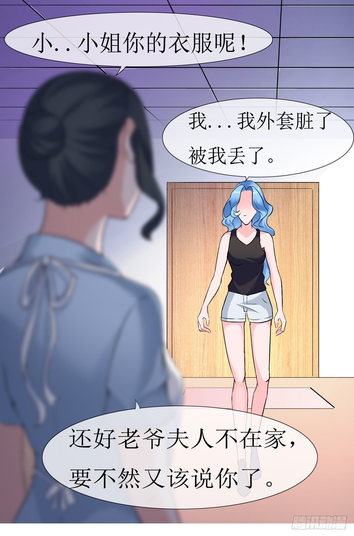 第五话，监控5