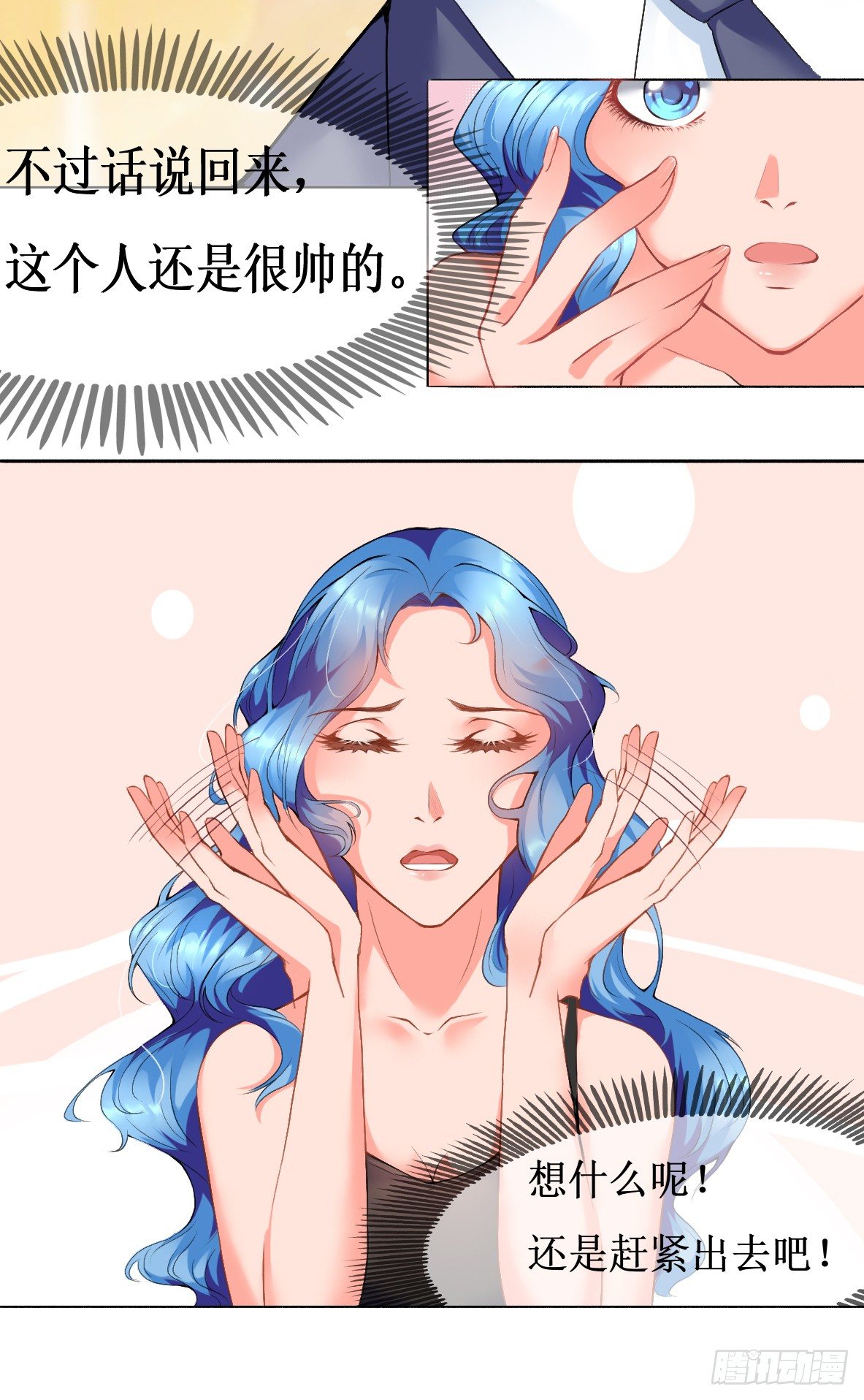 第四话，遇到变态20