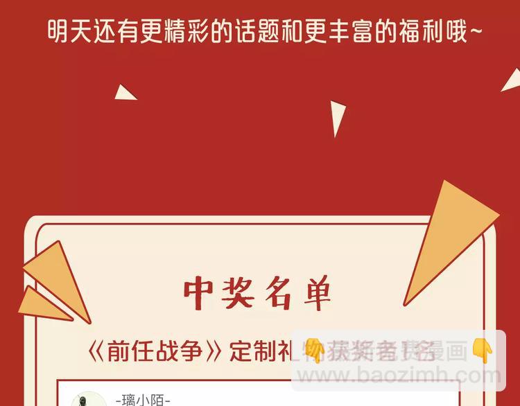 第六期 出轨，该不该被原谅？8