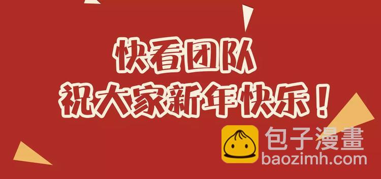 第二期 最怕亲戚和你聊什么？6