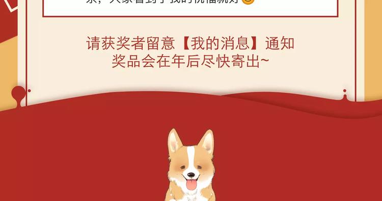 第一期 说说你的新年愿望8