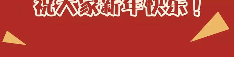 第五期 被喜欢的人拒绝了...8