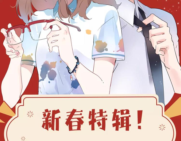 第五期 被喜欢的人拒绝了...1