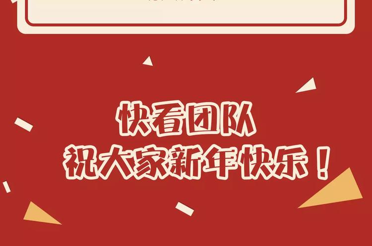 第一期 说说你的新年愿望5