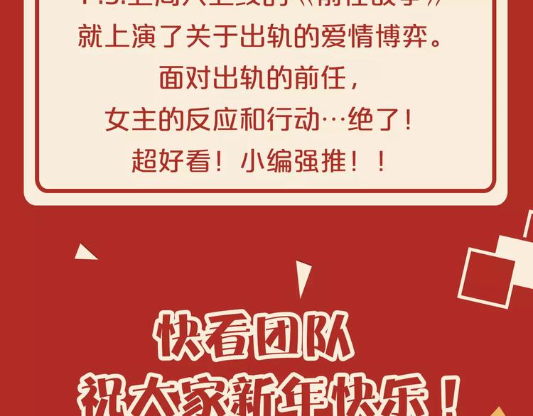 第六期 出轨，该不该被原谅？6