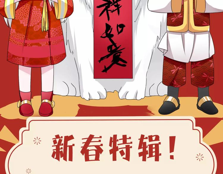 第一期 说说你的新年愿望1