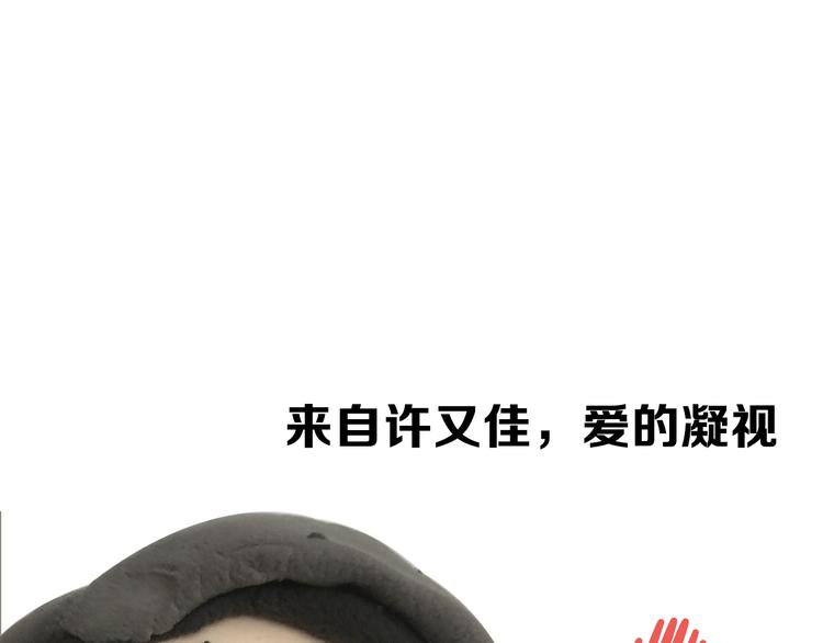第3期 《贵族雕塑课》93