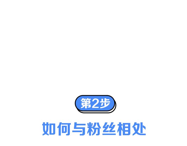 第5期 《贵族戏精课》51