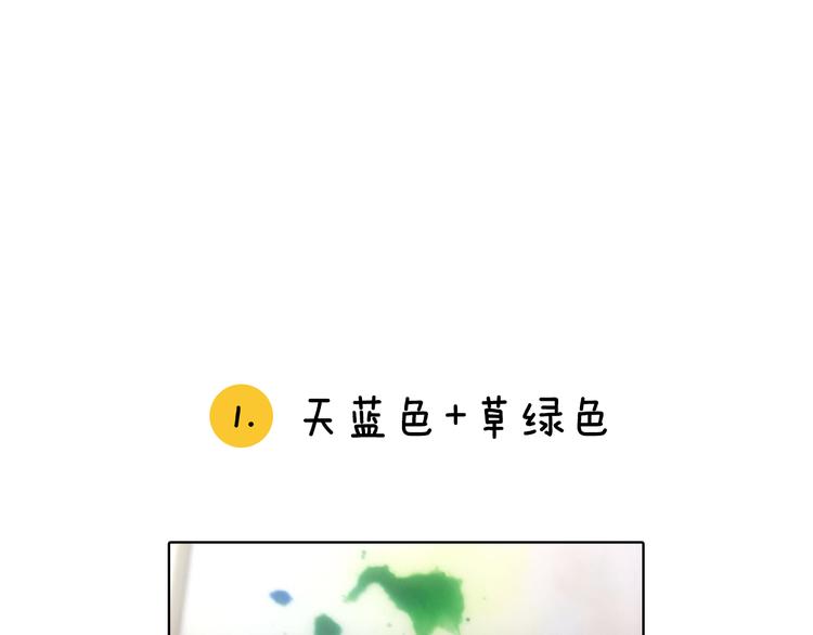 第4期 《贵族水彩课》76