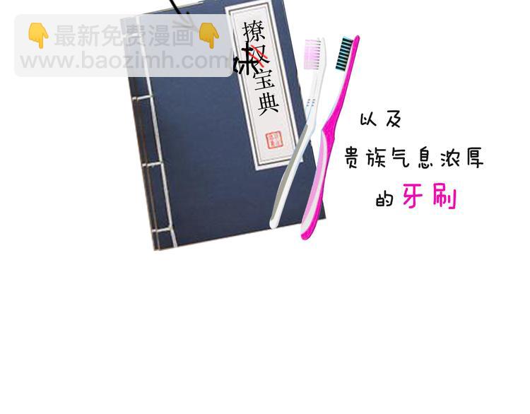 第4期 《贵族水彩课》49