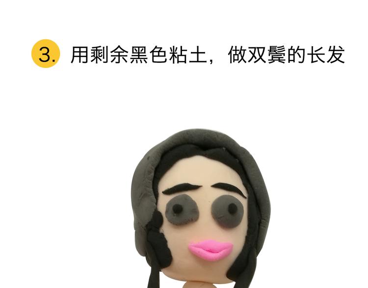 第3期 《贵族雕塑课》127