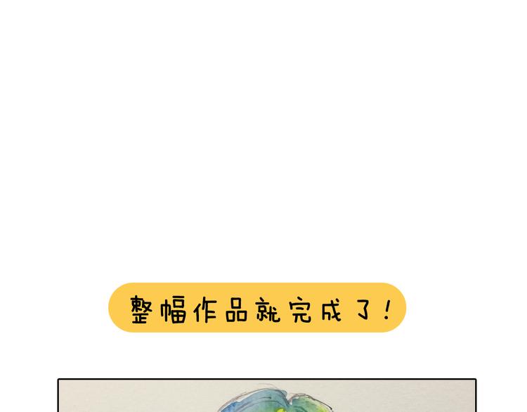 第4期 《贵族水彩课》99