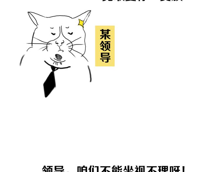 第2期 《贵族美食课》7