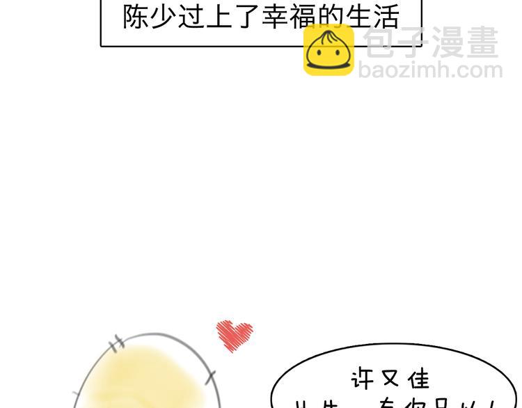 第3期 《贵族雕塑课》144