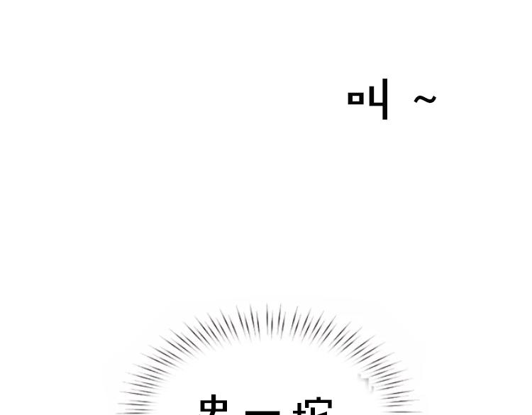 第1期 《绘制土星人教学》33