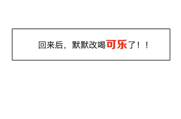 第2期 《贵族美食课》104