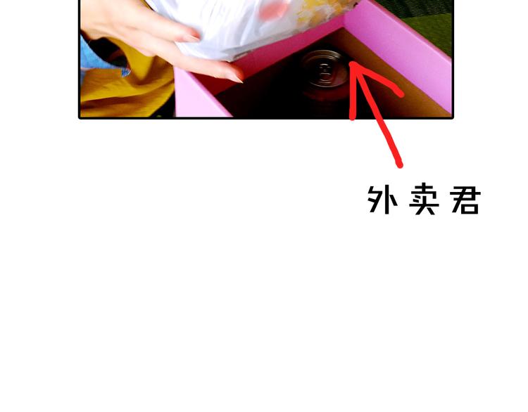 第2期 《贵族美食课》67