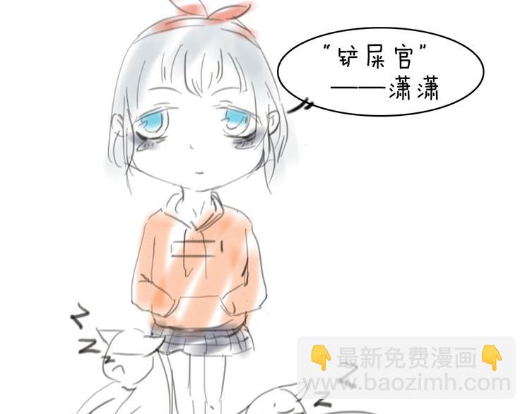 第5期 《贵族戏精课》111
